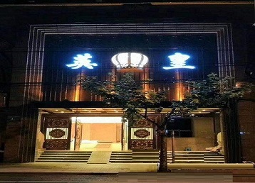 江口哪个KTV出台陪酒服务好-英皇国际KTV消费服务点评