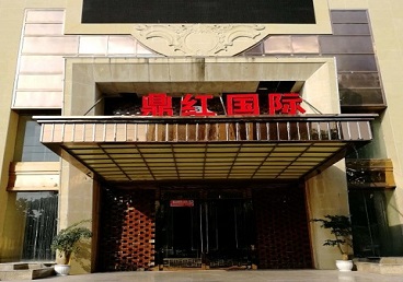 江口商务KTV真空哪家最开放-鼎红国际KTV消费价格玩乐点评