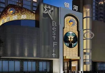 江口KTV荤台花场公主服务好-银河国际KTV花场消费点评